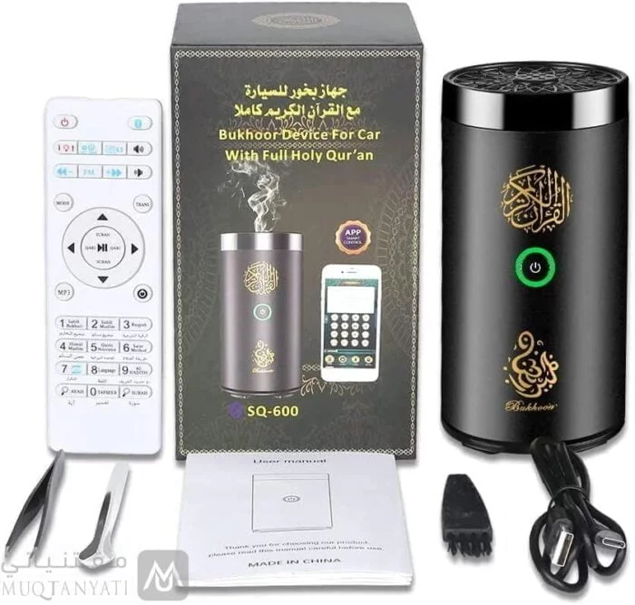 مبخرة بخور كهربائية مع مكبر صوت مصحف كامل للمسلم – SQ-600 مقتنياتي 4