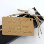 تغليف هدية باللون الاسود وشريطة بنية مقتنياتي 10
