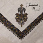 شال كشميري شتوي ماركة جورجيه – لون بيج فاتح مقتنياتي 19