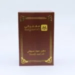 دهن عود السيوفي الاصلي