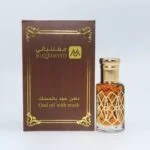 دهن عود مميز واصلي