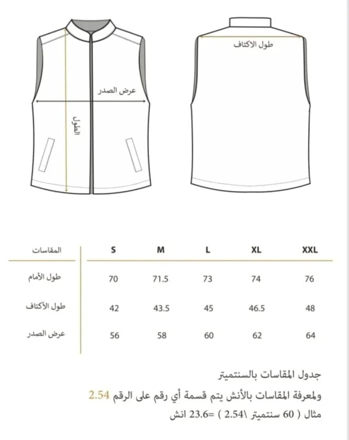 سديرة دبل فيس