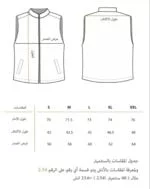 سديرية جوخ دبل فيس لونيين ابيض وبني مقتنياتي 9