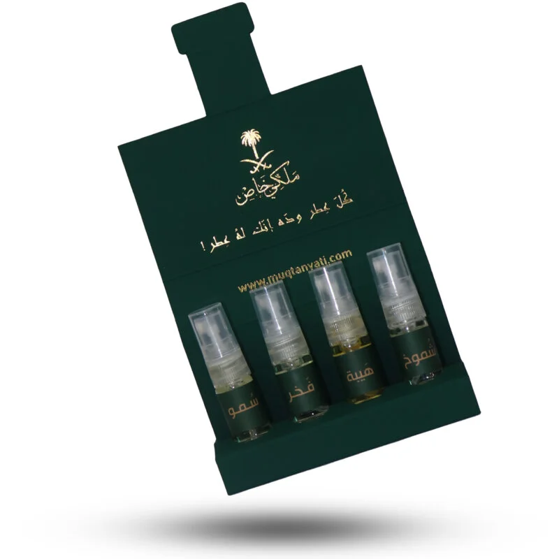 عينات عطور ملكي خاص 8 مل مقتنياتي