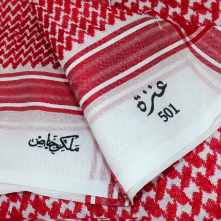 طباعة الاسم او رمز القبيلة على الشماغ حسب الطلب مقتنياتي
